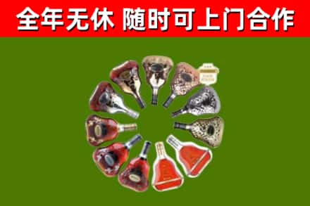 克孜勒苏回收XO