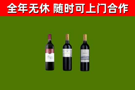 克孜勒苏回收拉菲红酒